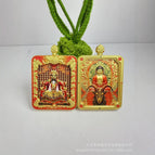 Sheep / Separate thangka, others not included