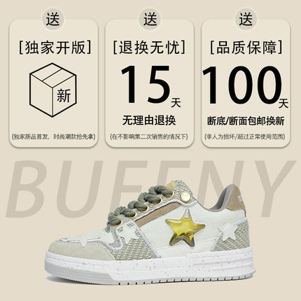 West Lake Longjing board shoes Star Shoes Fashion Brand sneaker 2023 autumn and winter New retro platform casual sneaker men