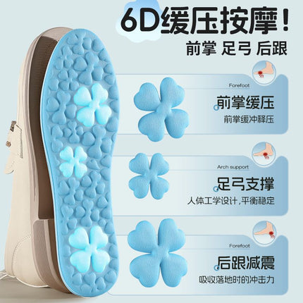 Zhuiyikang 4D Insoles Are Shock-Absorbing, High-Elastic, Military Training, Women's Poop-Feeling, Super Soft, Not Tired after Standing for a Long Time, Pain-Proof, Men's Ice-Feel, Breathable and Suction