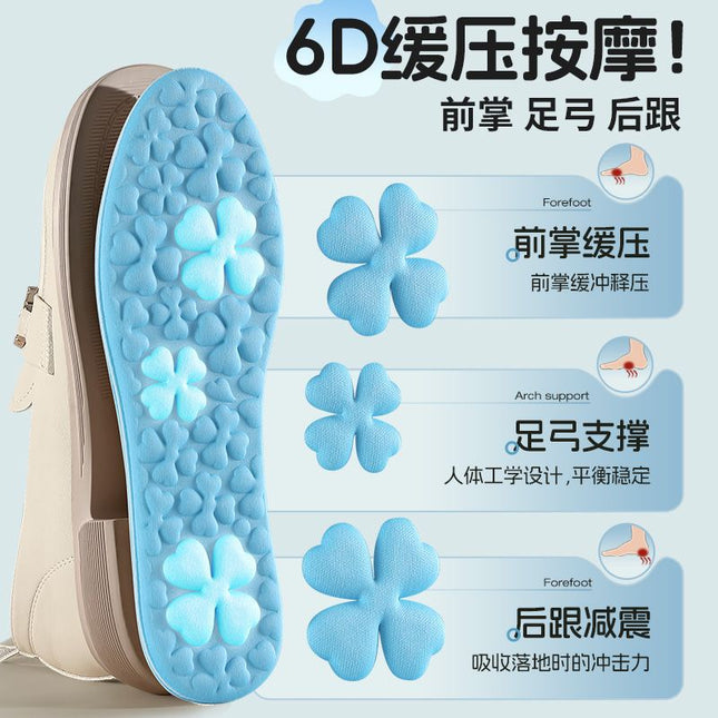 Zhuiyikang 4D Insoles Are Shock-Absorbing, High-Elastic, Military Training, Women's Poop-Feeling, Super Soft, Not Tired after Standing for a Long Time, Pain-Proof, Men's Ice-Feel, Breathable and Suction