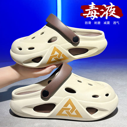 Cross-Border Popular Style Clog Shoes with Poop Feeling, Deodorant Eva Large Size Couple Toe-Toe Sandals, Men's Breathable Casual Beach Shoes