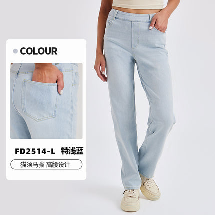 Cross-Border New High-Waisted Yoga Jeans for Women, Slimming Look, Hip-Raising, High-Elastic Tight-Fitting Cat Whiskers and Horse Fitness Casual Pants