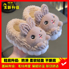 Brown [cotton shoes] upgraded version / Size 20/21 inner length 12.0cm 1-2 years old
