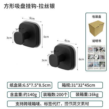 Cross-Border Stainless Steel Vacuum Suction Cup Hooks, No-Drill Bathroom Hooks, Kitchen Hooks, Towel Hooks, Clothes Hooks Wholesale