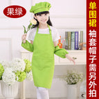 XL (size 1.2 m -1.4 m) / Fruit Green (separate apron)