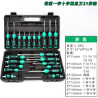 Flower-shaped cross [21-piece set]]