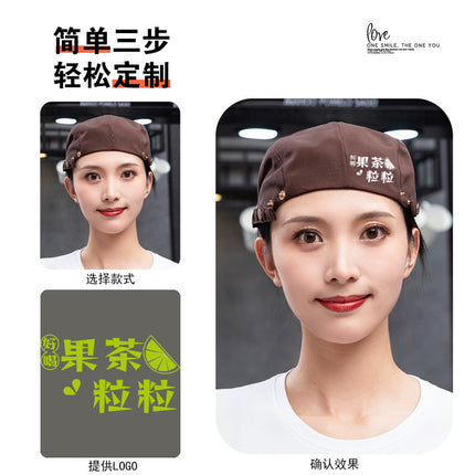 Catering work beret hot pot shop bakery coffee shop waiter breathable net cap oil smoke-proof chef cap