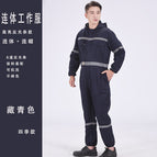 Navy blue*6 reflective strips*hooded jumpsuit / M-165