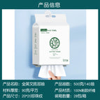 English goddess 500g 134 pump 20*20 pearl pattern 90g/ ㎡