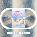 Light language*y07 dawn*/*/*/*100g*300m*/*/