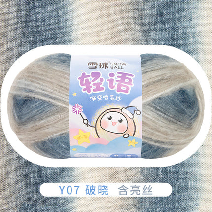 Snowball Light Language Color Sprayed Yarn Yarn Yarn Yarn Diy Handmade Knitted Clothes Scarf Crochet Hat Bag Material