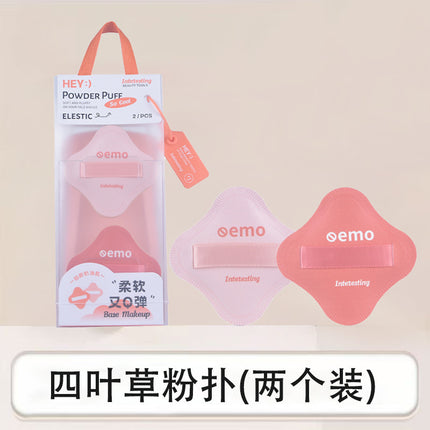 Marianne 100-Point Powder Puff Air Cushion Marshmallow Grape Super Soft Not Easy to Eat Liquid Foundation Liquefied Makeup Egg Special