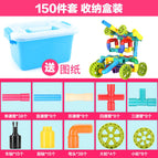Storage box: 150-piece set [inner 12 wheel drawings