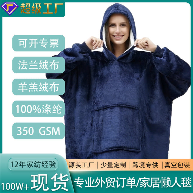 Pullover Pajamas, Flannel Hooded, Warm Men's and Women's Lazy Pajamas, Cold-Proof Cotton Hoodies, Large Size Sweatshirts, Warm and Comfortable