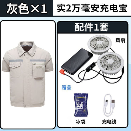 Cross-border supply air conditioning clothes summer outdoor worker labor protection work clothes short sleeve air conditioning shirt fan clothes coat
