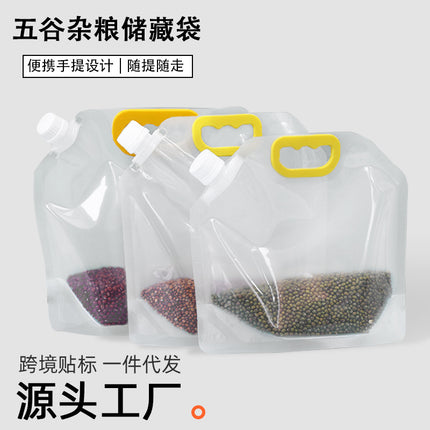 Grain Storage Bag Household Kitchen Transparent Rice Moisture-proof Sealed Packaging Bag Thickened Portable Suction Mouth Bag