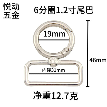Yuedong Bag Hardware Hook Buckle 6-Point Spring Ring Kit Luggage Hook Buckle Dog Buckle DIY Jewelry Hanging Buckle Zinc Alloy