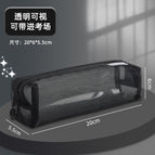 90094 [simple square stationery bag] black