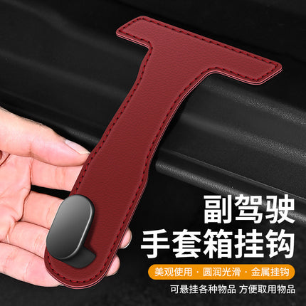Car Passenger Seat Glove Box Hook Can Be Hidden in the Car's Front Seat with High-End Storage Patented Design