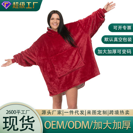 2025 Cross-Border Lazy Pullover Pajamas Women's Thermal Clothing Cashmere Tv Blanket Huggable Hoodie Tv Cold-Proof Clothing