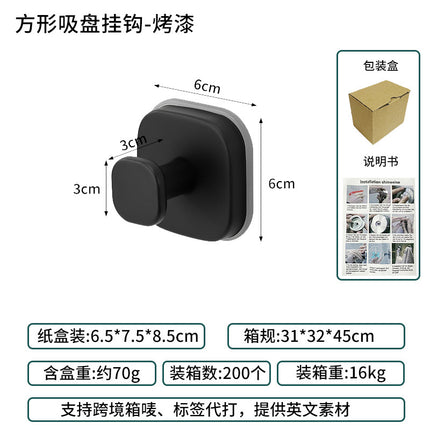 Cross-Border Stainless Steel Vacuum Suction Cup Hooks, No-Drill Bathroom Hooks, Kitchen Hooks, Towel Hooks, Clothes Hooks Wholesale