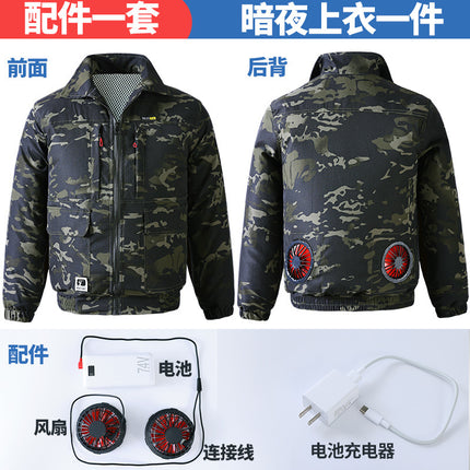 Summer New Outdoor Cooling Air-Conditioning Clothing Construction Site Welding Construction Camouflage Labor Protection Overalls