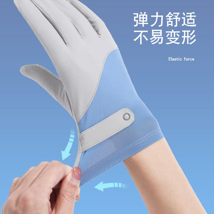 Sunscreen Gloves Women's Summer Ice Silk UV-resistant Breathable Non-slip Thin Riding Outdoor Electric Car Gloves