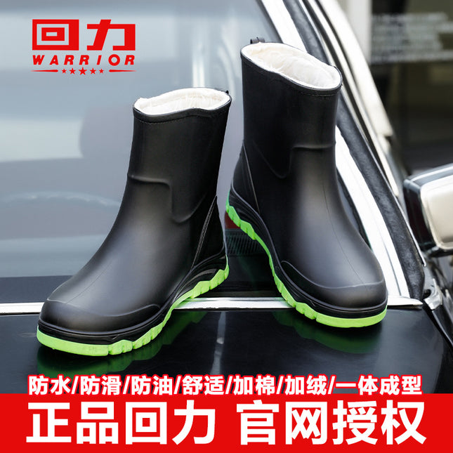 Men's Spring and Autumn Rain Shoes Short Tube Non-slip Waterproof Shoes Fashionable Outer Wear Rubber Shoes Men's Kitchen Shoes Car Wash Work Shoes