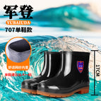 707/17cm single shoe style / 38