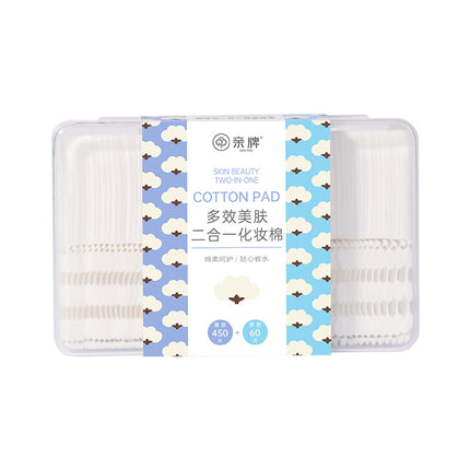 Disposable Makeup Remover Cotton Pads, Boxed Makeup Remover Cotton Pads, Special Wipes for Facial Wet Compress, Toner, Stretchable