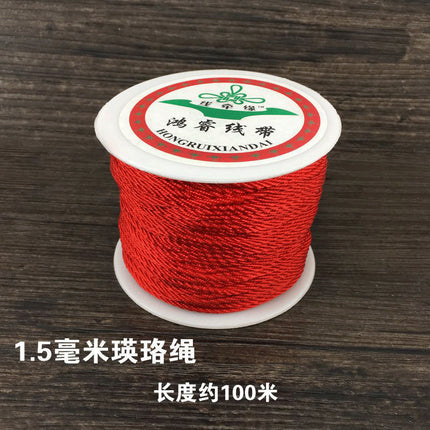 Red braided line diy jewelry accessories Chinese tie line red rope hand rope necklace hand braided material strands