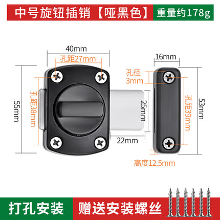 Punch-free door latch door latch toilet door lock latch latch latch lock anti-lock anti-theft latch lock
