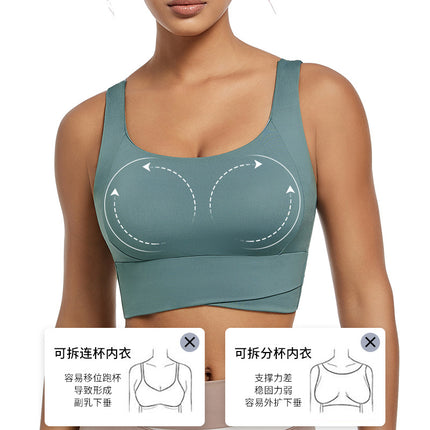 Sports Underwear Women's Fitness Running Shockproof Yoga Beauty Vest plus size No Steel Ring Anti-sagging Push-up Sports Bra