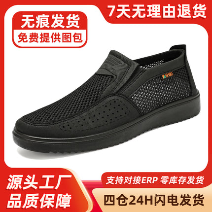 Old Beijing Cloth Shoes for Men, Summer Lightweight Men's Shoes for Cross-Border Shipping ‌ Mesh Breathable Soft-Soled Casual Shoes Dad Shoes