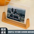 U-shaped beech 8-inch horizontal (15.2*20.3cm) / The bottom seat width of the photo frame is 45mm, and the other three sides are 9mm wider