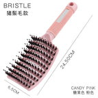Starting from 1 batch / Bristle full pink
