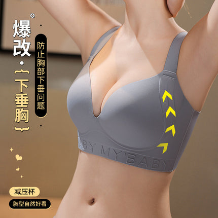 Large Chest Small Gathered Anti-Sagging Underwear Women's plus size Adjustable Straightening Bra