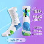 Mid-tube blue-green [cushioning, non-slip, sweat-absorbent and breathable] / One size fits all (38-45)