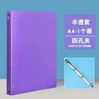 A4--4 hole-purple