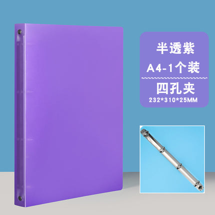 A4 plastic O-shaped 2-hole printable case folder data binder transparent perforated file folder file splint wholesale