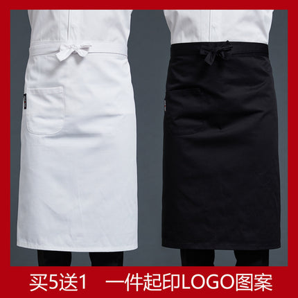 Chef's Half-length Apron Men's Waist Short Rear Kitchen Work Clothes Catering Work Uniform