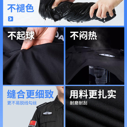 Black Security Clothing Summer Short-Sleeved Thin Training Clothing Suit Uniform Long-Sleeved Security Work Clothes Duty Clothing for Men