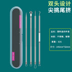 C 4 pin plastic box