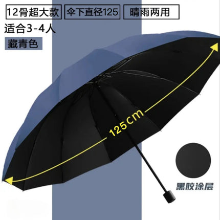 Full-automatic Umbrella Reinforced Windproof Folding Umbrella Black Rubber Sunny and Rain Dual-use Women's Sunscreen Sunshade Umbrella Sun Umbrella Advertising