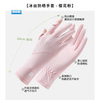 Sakura pink (w16) / One Size