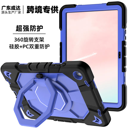 Suitable for Samsung Tab A9+ Tablet Protective Cover Satchel A9Plus Silicone Rotating Stand Kidsren's Anti-Fall Shell