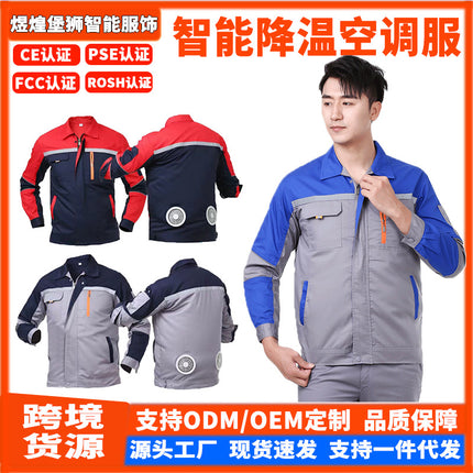 Summer Air-Conditioned Work Clothes, Sun Protection Fan Clothing, Outdoor Cooling and Heat Protection Labor Protection Welding Shirts, Short-Sleeved Cooling
