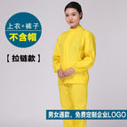 Yellow suit without cap / Small size S (recommended height 160)