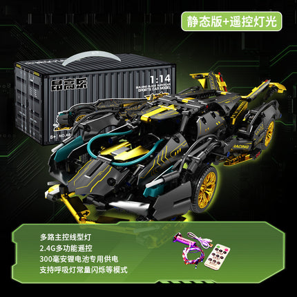 Compatible with Lego Cyberpunk Concept V12 Lambo Starry Gini sports car Children's Toy Remote Control Car