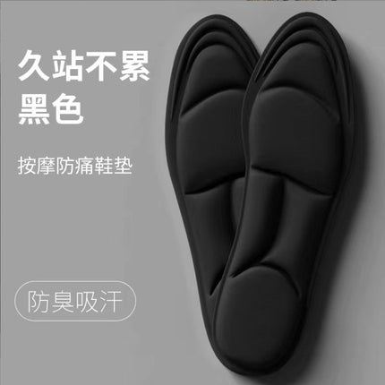 Cloud Stepping on Shit Feeling Insole, Shock-Absorbing, Breathable and Sweat-Absorbent, Men's and Women's Sports Soft-Soled Memory Foam, Comfortable and Non-Tiring Foot Insole